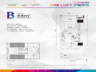 桂林华润中心-MIXC铂寓C座B户型户型图