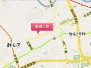 新城大厦