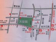 万景园（三期）