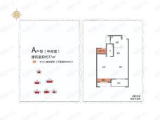 地上长麓府1室2厅1卫户型图