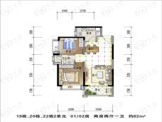 惠阳雅居乐花园19、20栋、22栋2单元  01/02房户型图