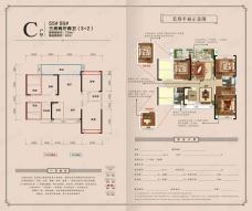 北建·理想城3室2厅2卫户型图