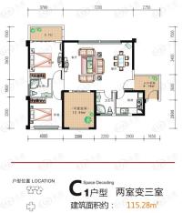 万景国际2室2厅2卫户型图