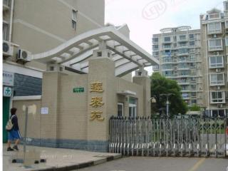 莲泰苑底商