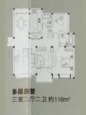 万兆家园五期房型: 三房;  面积段: 118 －132 平方米;
户型图