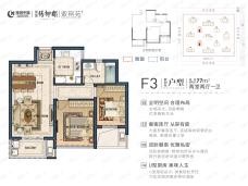 绿城杨柳郡紫荆苑F3户型户型图