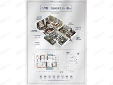 桂林·富力城4室2厅2卫户型图