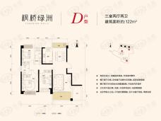 枫桥绿洲3室2厅2卫户型图