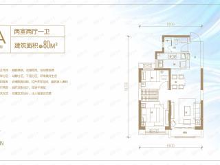 天庆国际新城四期A户型户型图