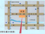 金华苑