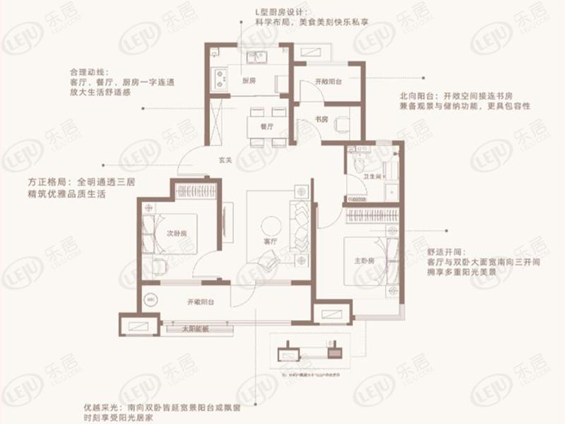 胶州市保利·和府户型解密 建面为105 ㎡