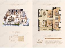 凯景幸福里4室2厅2卫户型图