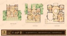 麗山国际4室3厅5卫户型图