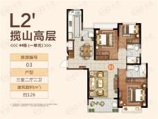 长沙恒大文化旅游城L2’高层44栋一单元户型图