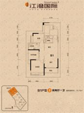 沿海江湾国际2室2厅1卫户型图