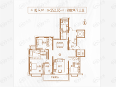 恒大云玺4室2厅3卫户型图