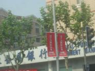 恒大广场国际公寓