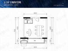 鲁能海蓝公馆58㎡loft创办空间户型图