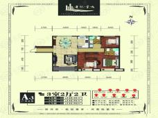 星际荣域星际荣域1号楼A3户型户型图