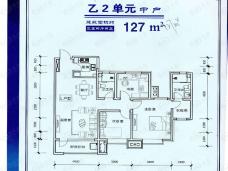 锦绣华府3室2厅2卫户型图