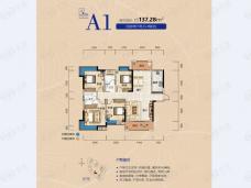 中耀林溪湾4室2厅2卫户型图