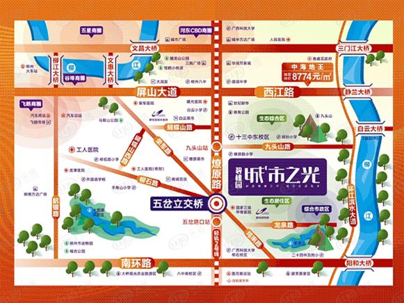位置交通图