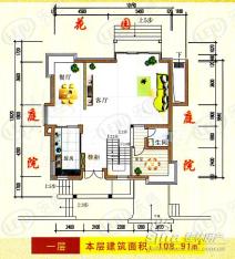 七彩黄金村D2户型：一层户型图