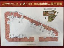 万达广场（商铺）梅香坊（建筑面积约）：80-100㎡旺角铺，压轴20席户型图