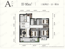 实地·昆明常春藤3室2厅1卫户型图