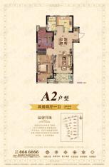 淮河新城A2户型85平米户型图