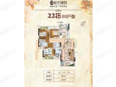 和丰颖苑22座03单位户型图