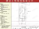 效果图