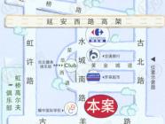 四季晶园