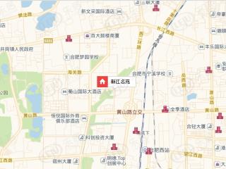 新江名苑