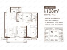 新城璟棠3室2厅2卫户型图