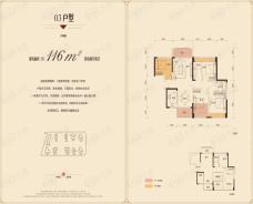 福盈中央山03户型 116平户型图