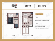 中天·悦府二期和园4室9厅6卫户型图