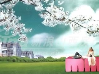 富地花园