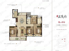 华建正茂府A4-1户型户型图