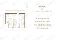 怡居·春风十里2室2厅1卫户型图