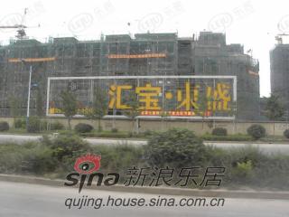 汇宝东盛