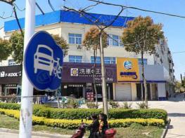 伊顿公馆周边配套
