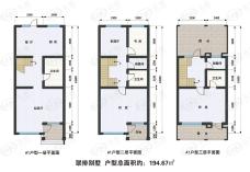 御龙山庄联排别墅户型图