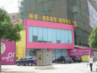 择邻青年首宅