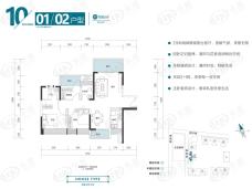 远洋风景10栋01/02户型户型图