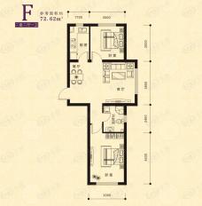 儒林庭枫高层F户型 两室两厅一卫户型图