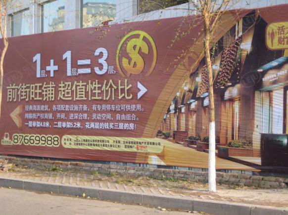 效果图