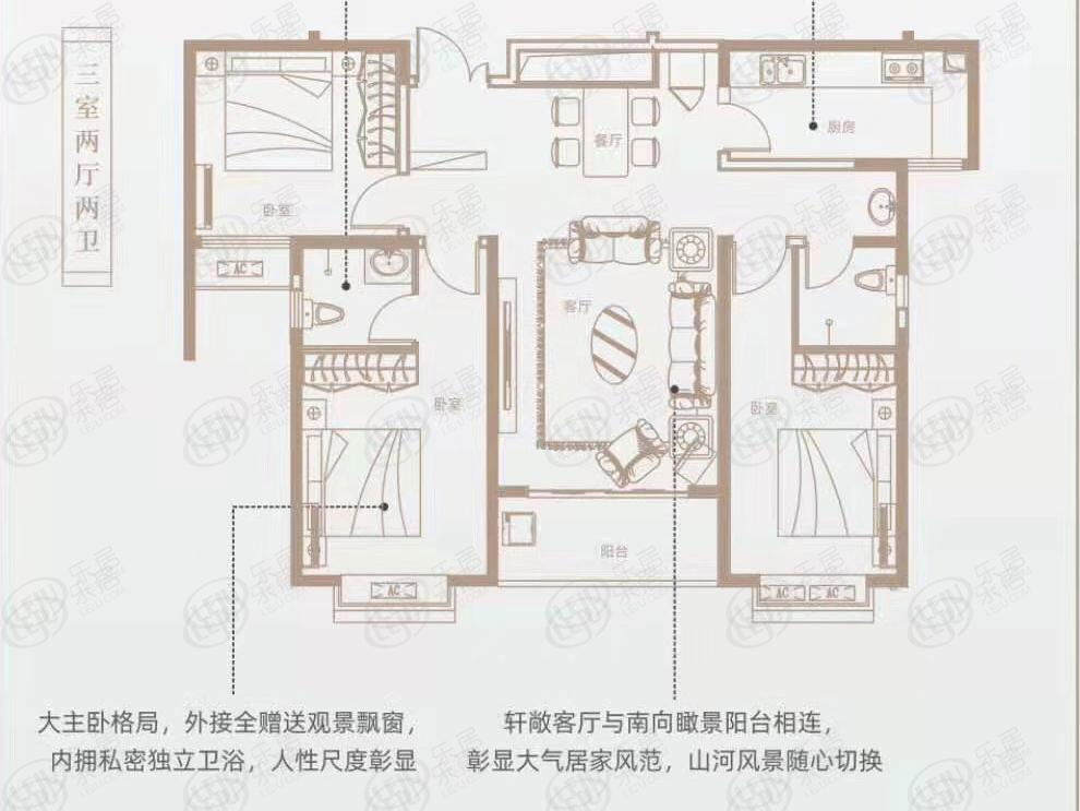 项目介绍| 金台中宝达·锦业府主力户型为122~183.5㎡