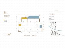 黛山悦府2室2厅1卫户型图