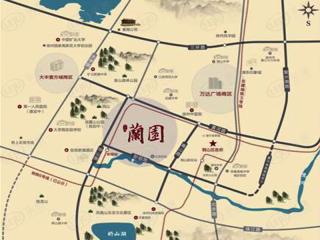 蓝城·蘭园